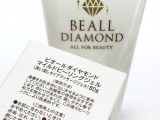 口コミ：ビオールダイヤモンドはピーリング+イオントリートメント+マイクロカレントの画像（2枚目）