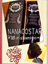 口コミ：NANACOSTAR♡ヘアケアコレクションの画像（11枚目）
