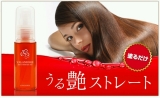 口コミ記事「VALANROSEhairessenceoil」の画像