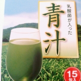 口コミ記事「世田谷自然食品の青汁モニター」の画像