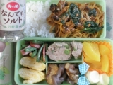 口コミ：弁当213日目　～ジャージャー麺弁当の画像（2枚目）