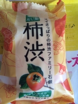 口コミ記事「柿渋石鹸使用中！」の画像