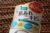 口コミ：大人ニキビに『オードメディカ　薬用スキンコンディショナー』の画像（2枚目）