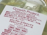 口コミ：Growth Project.アロマシャンプー レディースでアロマの潤い★の画像（10枚目）