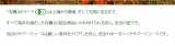 口コミ：《有機JAS認定》美容と健康にオーガニックサジージュース☆の画像（9枚目）