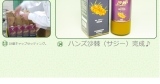 口コミ：《有機JAS認定》美容と健康にオーガニックサジージュース☆の画像（13枚目）