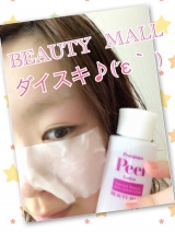 口コミ：BEAUTY MALLの画像（1枚目）