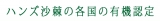 口コミ：《有機JAS認定》美容と健康にオーガニックサジージュース☆の画像（8枚目）