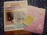 口コミ記事「『京の優しい石鹸』」の画像
