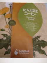 口コミ記事「AMOMAたんぽぽコーヒー」の画像