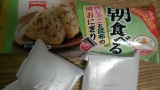 口コミ：北海道土産と朝食の画像（2枚目）