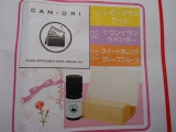 口コミ：カード型アロマディフューザー「CAN-ORI」☆エル・エス コーポレーションの画像（14枚目）