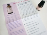 口コミ：洗顔＆角質ケア化粧水「DUVOTA Boost Cleansing Lotion」のレポの画像（2枚目）