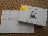 口コミ記事「カード型アロマディフューザー「CAN-ORI」☆エル・エスコーポレーション」の画像