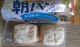 口コミ：北海道土産と朝食の画像（4枚目）