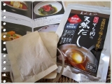 口コミ：和食を作るのに便利な ダシパック でとったお出汁で おかずの一品に♪の画像（4枚目）