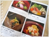 口コミ：和食を作るのに便利な ダシパック でとったお出汁で おかずの一品に♪の画像（2枚目）