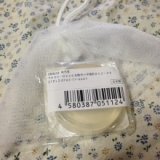 口コミ記事「キレイナノ化粧石鹸」の画像