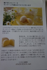 口コミ：瀬戸田のレモンケーキ食べてみましたの画像（4枚目）