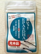口コミ記事「『濃いっ！EPA&DHA』で健康維持。京のくすり屋さんのサプリメント」の画像