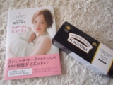 口コミ：美容モデル田中マヤさんのマタニティビューティ掲載　妊娠線対策♡プラジェントラの画像（4枚目）