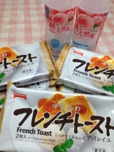 口コミ記事「美味しくて、お手軽♡テーブルマーク『冷凍フレンチトースト』」の画像