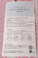 口コミ：洗顔だけで潤いが持続します☆　VINTORTE(ヴァントルテ)さんのシルクピュアホイップの画像（12枚目）