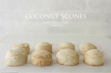 口コミ：ココナッツオイルで作るココナッツスコーンの画像（7枚目）