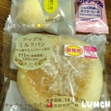 口コミ：田口食品 オランジェ スプーンで食べるロール・爽やかリモーネの画像（1枚目）