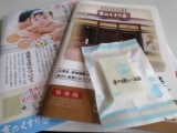 口コミ：【京都しゃぼんや】 京の優しい石鹸の画像（10枚目）