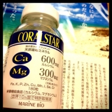 口コミ：【沖縄サンゴ使用 カルシウム補助食品コーラルスター】の画像（2枚目）