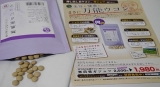 口コミ：屋久島スタイル伝統の紫ウコン無農薬「ガジュツ」の画像（1枚目）