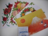 口コミ：妊活風水「三柑（さんかん：桃・橘・柘榴）カード」の画像（1枚目）