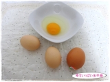 口コミ：★烏骨鶏の卵尽くしなお家ごはん★の画像（2枚目）