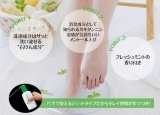 口コミ：ミヨシ石鹸株式会社 素足きれい石鹸の画像（9枚目）