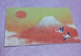 口コミ：縁起物　【三柑のポストカード】の画像（3枚目）