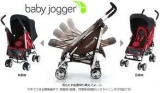 口コミ記事「BabyJogger」の画像