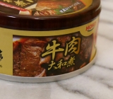 口コミ：牛肉大和煮＆桜姫鶏、ＨＯＫＯ食のスマイルショップ「おつまみ缶詰5缶セット」の画像（6枚目）