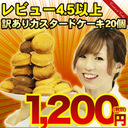 口コミ：【はじめまして！くまもと菓房です♪】いぐさおからクッキーモニター２００名大募集！の画像（6枚目）