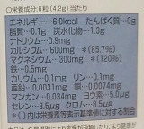口コミ：マリーンバイオ株式会社☆沖縄産サンゴを使用したカルシウム補助食品「コーラルスター180」の画像（4枚目）