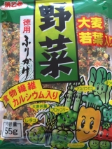 口コミ：当選品☆浜乙女さんの野菜ふりかけ　大麦若葉入りの画像（2枚目）