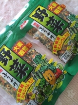 口コミ：当選品☆浜乙女さんの野菜ふりかけ　大麦若葉入りの画像（3枚目）