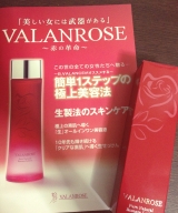 口コミ記事「VALANROSE」の画像