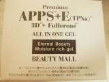 口コミ：レポ♪【BEAUTY MALL】 APPS+E(TPNA)オールインワンリッチの画像（2枚目）