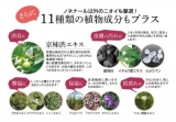 口コミ記事「京都やまちや「薬用濃い柿渋石鹸」を使ってみました！」の画像