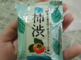 口コミ記事「薬用ファミリー柿渋石鹸③レポートです！！」の画像