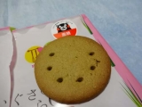 口コミ：い草おからクッキー4種セット＠熊本菓房の画像（2枚目）