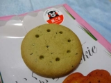 口コミ：い草おからクッキー4種セット＠熊本菓房の画像（5枚目）