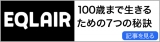 口コミ：イミダペプチドアスリートで走り続ける持久力を手に入れようヽ(*´∀｀)ノの画像（1枚目）