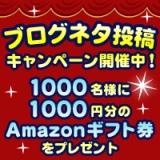 口コミ：【当選】夢が実る＜妊活風水＞三柑（さんかん：桃・橘・柘榴）カードをお部屋に飾ってみたよ♪の画像（1枚目）